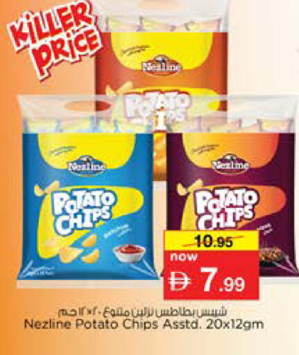 Potato available at Nesto Hypermarket in UAE - Dubai