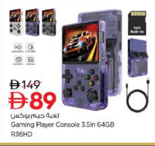 available at نستو هايبرماركت in الإمارات العربية المتحدة , الامارات - دبي
