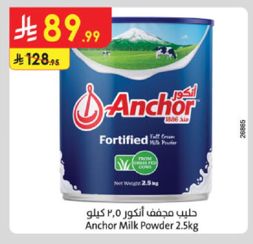 available at Danube in KSA, Saudi Arabia, Saudi - Buraidah