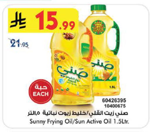 available at بن داود in مملكة العربية السعودية, السعودية, سعودية - الطائف