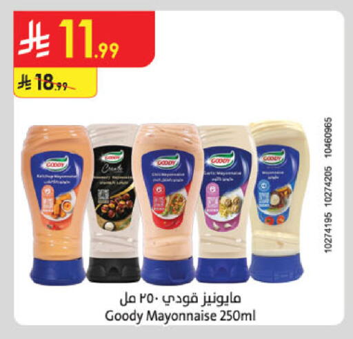 available at Danube in KSA, Saudi Arabia, Saudi - Jubail