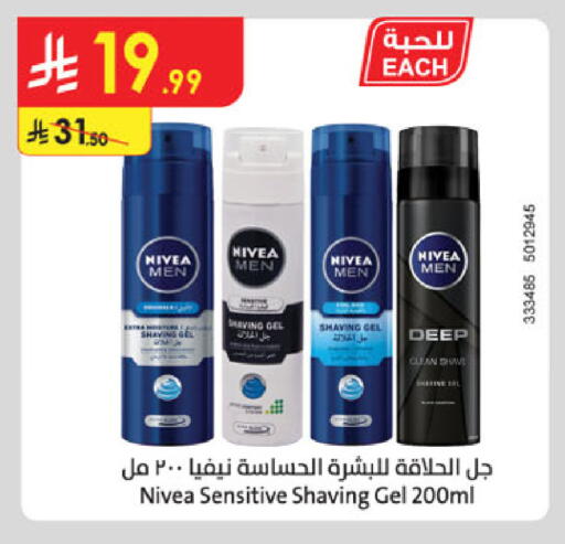 available at Danube in KSA, Saudi Arabia, Saudi - Al Khobar