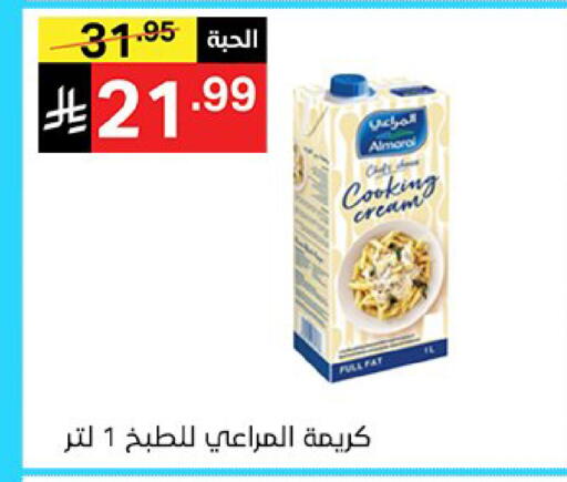 available at سوبرماركت نوري‎ in مملكة العربية السعودية, السعودية, سعودية - جدة