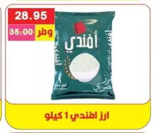 available at Bashayer hypermarket in Egypt - Cairo