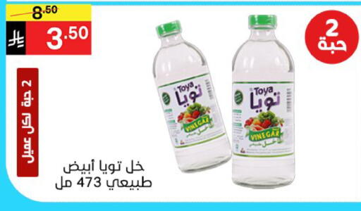 available at سوبرماركت نوري‎ in مملكة العربية السعودية, السعودية, سعودية - جدة