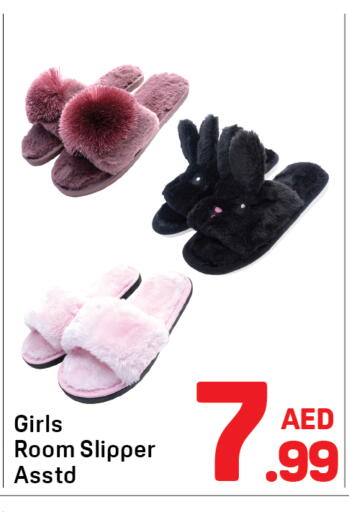 available at Day to Day Department Store in UAE - Sharjah / Ajman