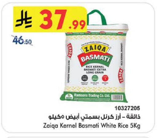 available at بن داود in مملكة العربية السعودية, السعودية, سعودية - الطائف