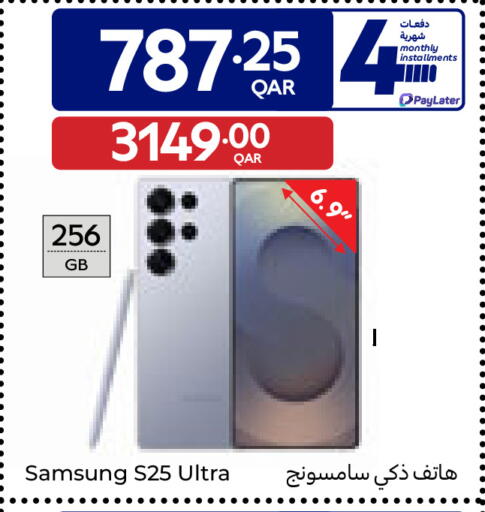 available at Carrefour in Qatar - Doha