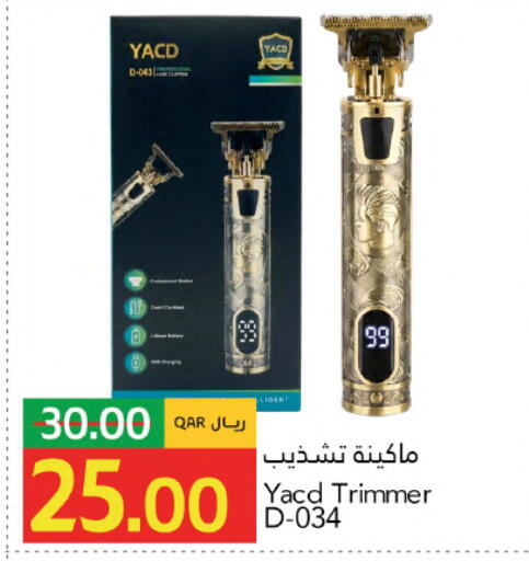 available at Gulf Food Center in Qatar - Al Shamal
