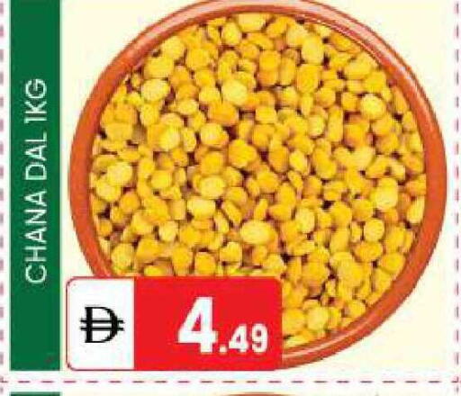 available at TALAL MARKET in UAE - Abu Dhabi