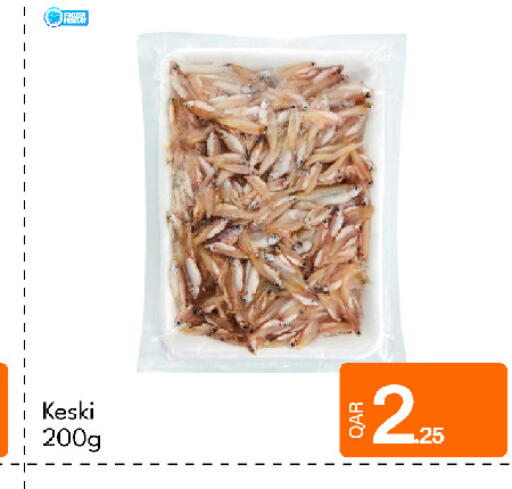 available at G MAX Hypermarket in Qatar - Doha