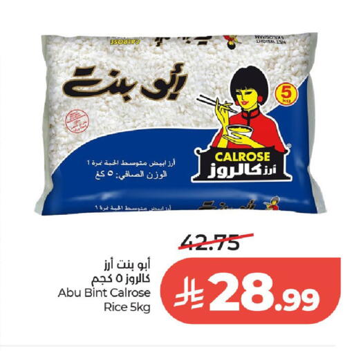 available at LULU Hypermarket in KSA, Saudi Arabia, Saudi - Al-Kharj