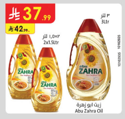 available at Danube in KSA, Saudi Arabia, Saudi - Buraidah
