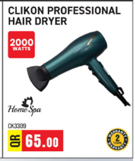 available at Marza Hypermarket in Qatar - Doha
