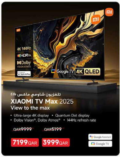 available at Carrefour in Qatar - Umm Salal
