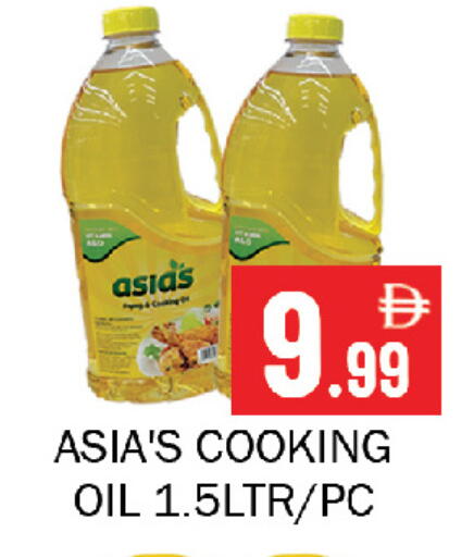 available at Souk Al Mubarak Hypermarket in UAE - Sharjah / Ajman