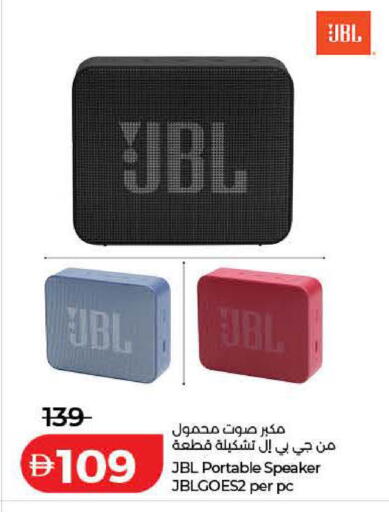 available at لولو هايبرماركت in الإمارات العربية المتحدة , الامارات - دبي