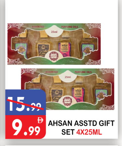 available at يونايتد هيبر ماركت in الإمارات العربية المتحدة , الامارات - دبي