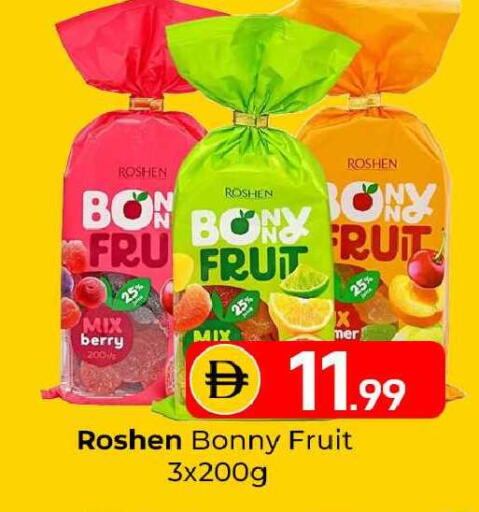 available at Mubarak Hypermarket Sharjah in UAE - Sharjah / Ajman