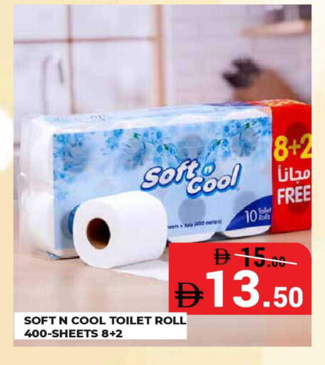 available at Kerala Hypermarket in UAE - Ras al Khaimah
