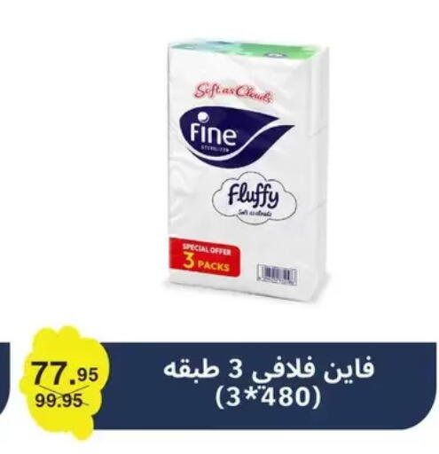 available at الهواري in Egypt - القاهرة