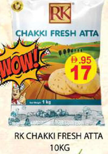 available at Zain Mart Supermarket in UAE - Ras al Khaimah