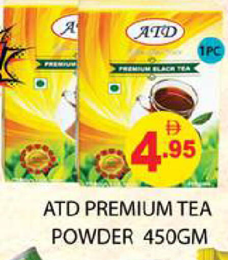 available at Zain Mart Supermarket in UAE - Ras al Khaimah