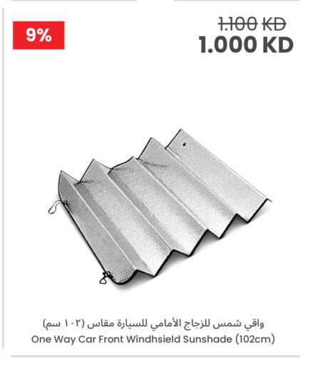 available at The Sultan Center in Kuwait - Kuwait City