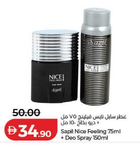available at Lulu Hypermarket in UAE - Dubai
