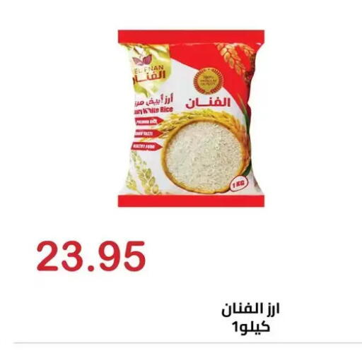 available at الهواري in Egypt - القاهرة