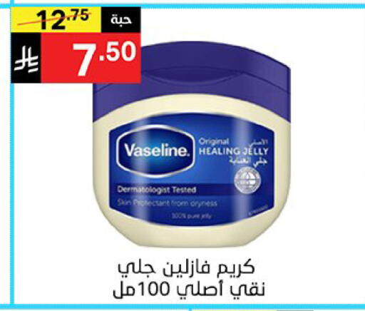 available at سوبرماركت نوري‎ in مملكة العربية السعودية, السعودية, سعودية - جدة