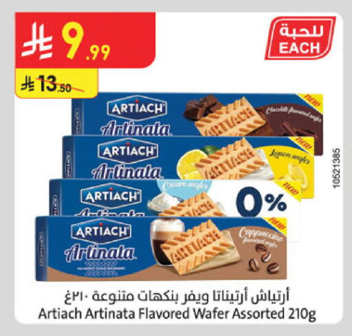 available at Danube in KSA, Saudi Arabia, Saudi - Jeddah