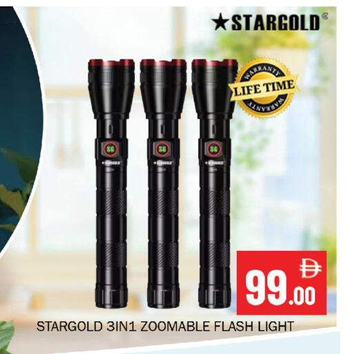 available at Souk Al Mubarak Hypermarket in UAE - Sharjah / Ajman