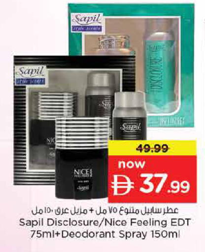 available at Nesto Hypermarket in UAE - Dubai