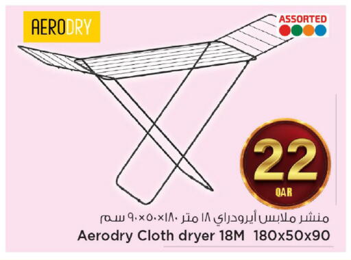 available at مارك & سيف in قطر - الضعاين