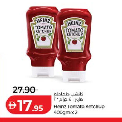 Tomato available at لولو هايبرماركت in الإمارات العربية المتحدة , الامارات - أبو ظبي