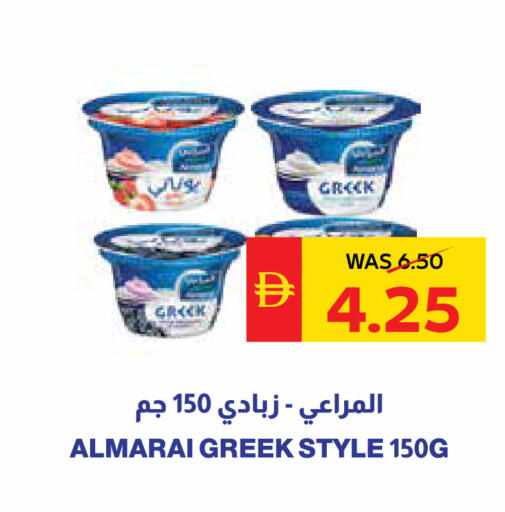 available at SPAR Hyper Market  in UAE - Ras al Khaimah