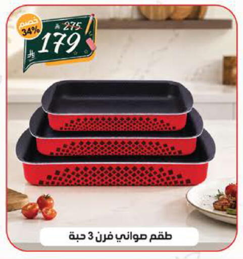 available at الهدايا سنتر in مملكة العربية السعودية, السعودية, سعودية - مكة المكرمة