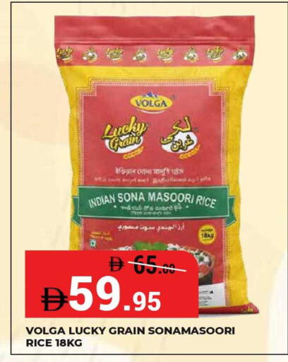 available at Kerala Hypermarket in UAE - Ras al Khaimah