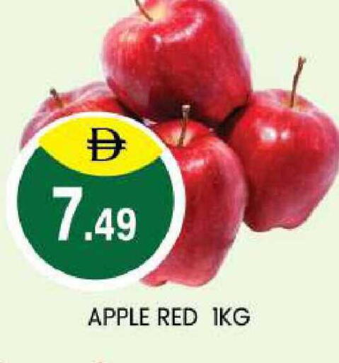 Apple available at TALAL MARKET in UAE - Abu Dhabi