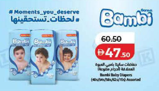 available at Lulu Hypermarket in UAE - Dubai