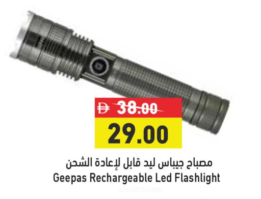 available at Aswaq Ramez in UAE - Abu Dhabi