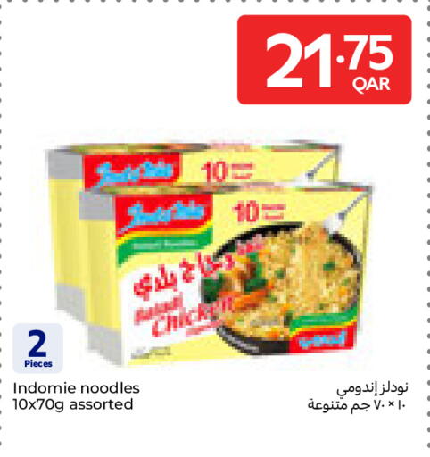 available at Carrefour in Qatar - Al Wakra