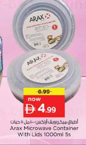 available at Nesto Hypermarket in UAE - Dubai