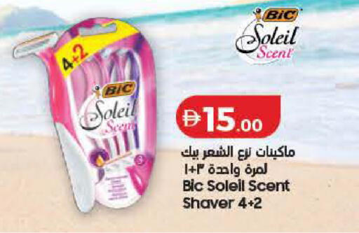 available at Lulu Hypermarket in UAE - Dubai