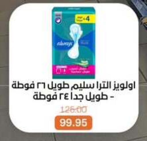 available at Beit El Gomla in Egypt - Cairo