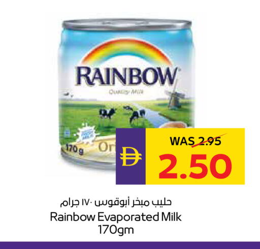 available at أدكووب in الإمارات العربية المتحدة , الامارات - أبو ظبي