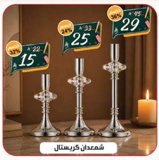 available at الهدايا سنتر in مملكة العربية السعودية, السعودية, سعودية - الطائف