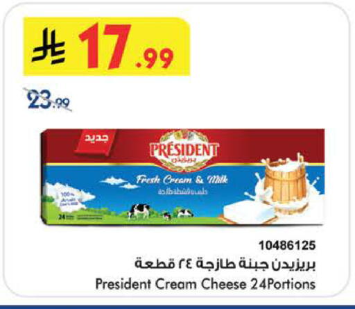 available at Bin Dawood in KSA, Saudi Arabia, Saudi - Mecca