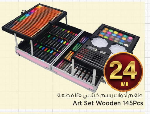 available at مارك & سيف in قطر - الشحانية